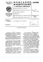 Ручка-съемник Ручка-съемник