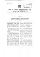 Способ получения 2- и 4-фенилксантонов Способ получения 2- и 4-фенилксантонов