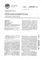 Способ регистрации художественных голограмм Способ регистрации художественных голограмм