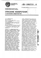 Специализированный процессор обработки данных Специализированный процессор обработки данных