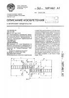 Откатной затвор Откатной затвор