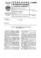 Печь для термического обезвреживания газовых выбросов Печь для термического обезвреживания газовых выбросов