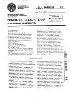Способ создания испытательного давления при контроле герметичности систем Способ создания испытательного давления при контроле герметичности систем