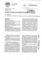 Синхронизатор Синхронизатор