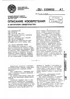 Способ измерения уровня Способ измерения уровня