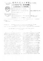 Цифровой измеритель комплексного коэффициента передачи Цифровой измеритель комплексного коэффициента передачи