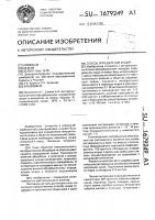 Способ определения индия Способ определения индия