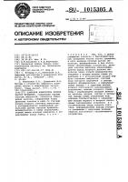 Цифровой измеритель низких частот вращения Цифровой измеритель низких частот вращения