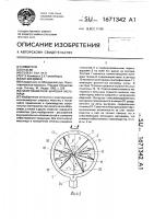 Многокамерная шаровая мельница Многокамерная шаровая мельница