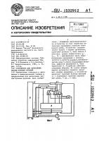 Устройство для вычисления систем булевых функций Устройство для вычисления систем булевых функций