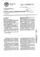 Способ определения железа в адипиновой кислоте Способ определения железа в адипиновой кислоте