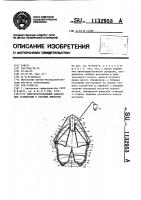 Электроаэрозольный аппарат для вакцинации и терапии животных Электроаэрозольный аппарат для вакцинации и терапии животных