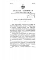 Способ приготовления шампанского Способ приготовления шампанского
