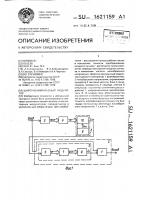 Широтно-импульсный модулятор Широтно-импульсный модулятор