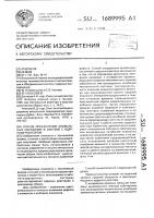 Способ определения аномальных состояний в системе с ядерным реактором Способ определения аномальных состояний в системе с ядерным реактором