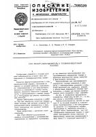 Фильтр-газоотделитель к топливораздаточной колонке Фильтр-газоотделитель к топливораздаточной колонке