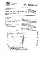 Причал Причал