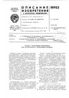 Затвор с рычажным прижимом для резервуаров с плавающей крышей