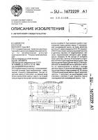 Конвейерные весы Конвейерные весы