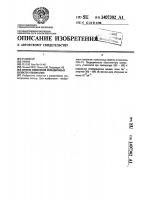 Способ изменения сорбционных свойств углеситалла Способ изменения сорбционных свойств углеситалла
