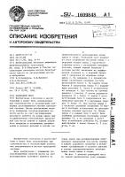 Разводной мост Разводной мост