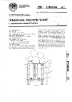 Контейнер Контейнер