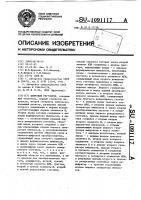 Цифровой регулятор Цифровой регулятор
