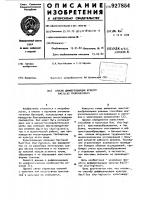 Способ дифференциации культур васillus тнuringiеnsis Способ дифференциации культур васillus тнuringiеnsis