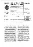 Генератор одиночных импульсов Генератор одиночных импульсов