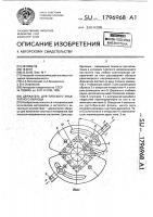 Держатель для плоского квадратного образца Держатель для плоского квадратного образца