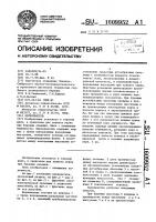 Кернорватель Кернорватель