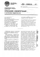 Способ управления разгоном многофазного шагового двигателя Способ управления разгоном многофазного шагового двигателя