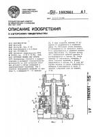 Роторная машина для сборки Роторная машина для сборки