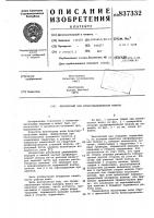 Желобчатый вал бумагоделательноймашины Желобчатый вал бумагоделательноймашины