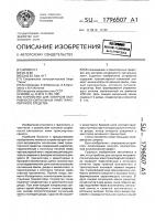 Устройство для контроля исправности сигнальных ламп транспортного средства Устройство для контроля исправности сигнальных ламп транспортного средства