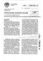 Электропечь для переплава Электропечь для переплава