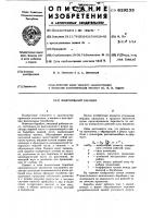 Волочильный барабан Волочильный барабан