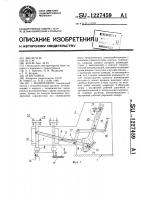 Манипулятор Манипулятор