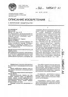 Металлогалогенная горелка для лампы-фары Металлогалогенная горелка для лампы-фары