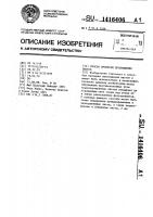 Способ проверки прохождения листов Способ проверки прохождения листов
