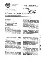 "объемная головоломка "граненая радуга" "объемная головоломка "граненая радуга"