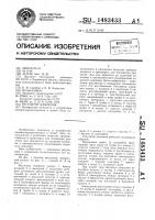 Регулятор давления Регулятор давления