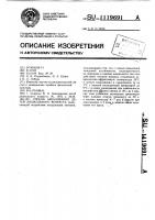 Способ закаливания детей дошкольного возраста Способ закаливания детей дошкольного возраста