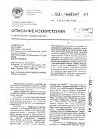 Способ декорирования фарфоровых изделий Способ декорирования фарфоровых изделий