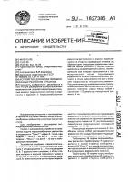Устройство для ввода порошкообразных реагентов в расплав Устройство для ввода порошкообразных реагентов в расплав