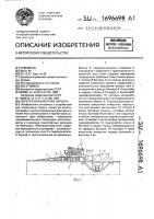 Перегрузочный пункт карьера Перегрузочный пункт карьера