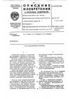 Воздухоподогреватель Воздухоподогреватель