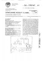 Устройство для контроля разметочных установок Устройство для контроля разметочных установок