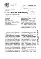 Топливный насос высокого давления дизеля Топливный насос высокого давления дизеля