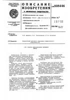 Способ приготовления бетоннойсмеси Способ приготовления бетоннойсмеси